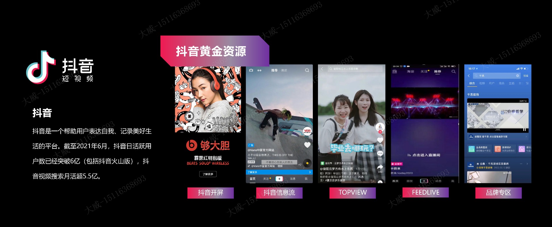 2023简介cmdawei水印版_页面_09
