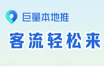 湖南抖音广告本地推